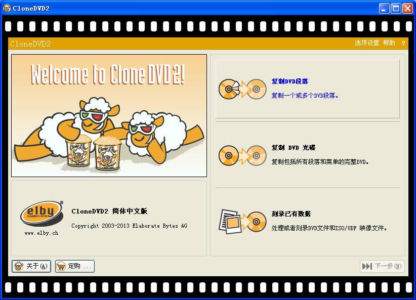 CloneDVD-DVD¼-CloneDVD v7.0ٷ