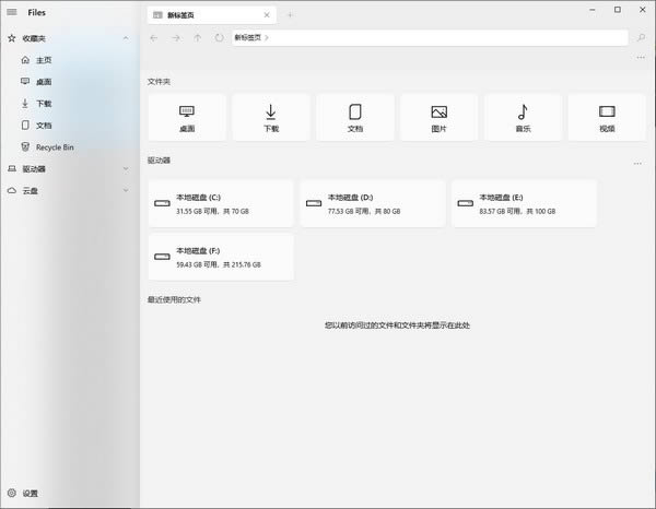 Files-ļ-Files v1.5ٷ