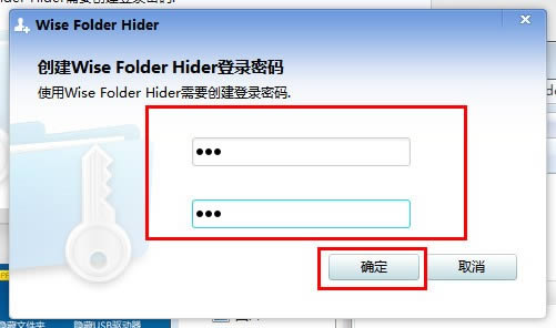 ļм(Wise Folder Hider)