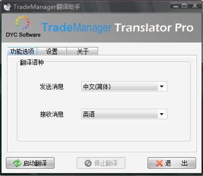 Trademanager--Trademanager v8.14.22ٷ