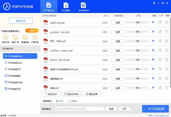 氮PDFת-PDFת-氮PDFת v1.0.6.92ٷ