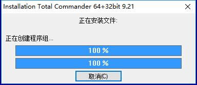 Total Commander-ļ-Total Commander v9.51ٷ