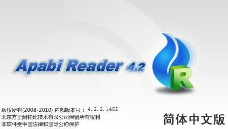 Apabi Reader-ĵĶ-Apabi Reader v4.5.3ٷ