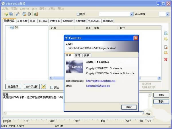 cdrtfe¼-¼-cdrtfe¼ v1.5.8ٷ