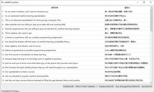 subtitle translator-Ļļ빤-subtitle translator v1.0.0Ѱ