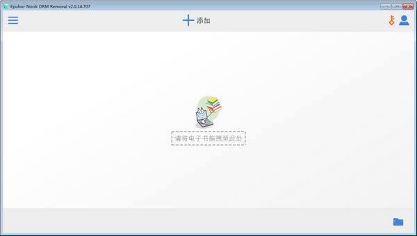 Epubor Nook DRM Removal-Nook-Epubor Nook DRM Removal v2.0.14.707ٷ