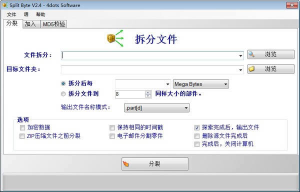 Split Byte-ļָ-Split Byte v2.4ٷ