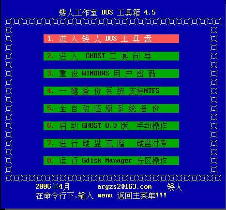 DOS-DOSֹ֧-DOS v5.3ٷ