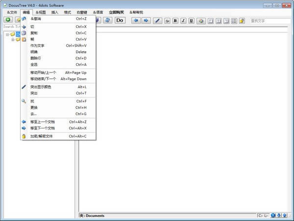 Docus Tree-๦ĵ-Docus Tree v4.0ٷ