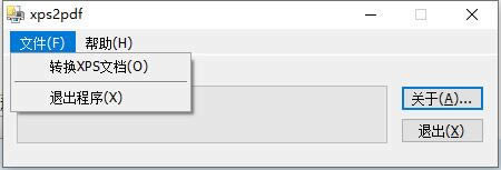 xPS2pdfͼ