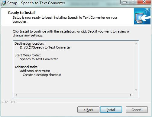 Vovsoft Speech to Text Converterͼ