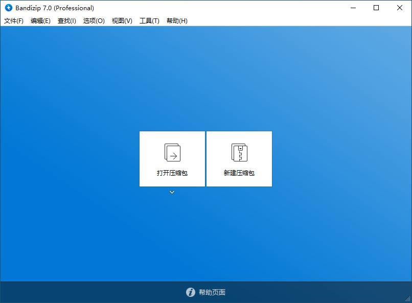 Bandizip  ٷ°-Bandizip  ٷ° v5.17.0.1ٷ