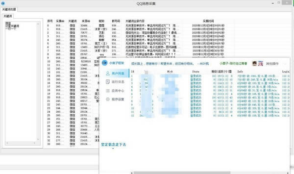 QQϢɼ-QQϢɼ v2.8.7.4Ѱ