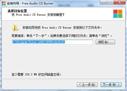 Free Audio CD Burnerͼ