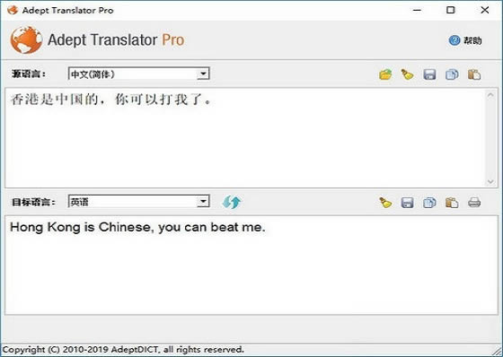 Adept Translator Pro-רҵ-Adept Translator Pro v5.6.0ٷ