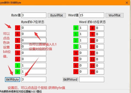 BitתByte-ʽת-BitתByte v1.0ٷ