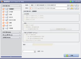 DVDFab-dvd̸ƹ-DVDFab v12.0.0.3ɫ