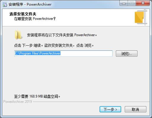 PowerArchiver-PowerArchiverѹ-PowerArchiver v18.1.4.0ٷ