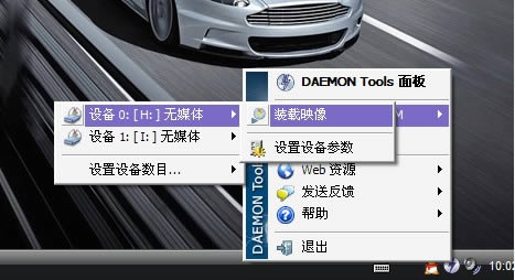 Daemon Tools