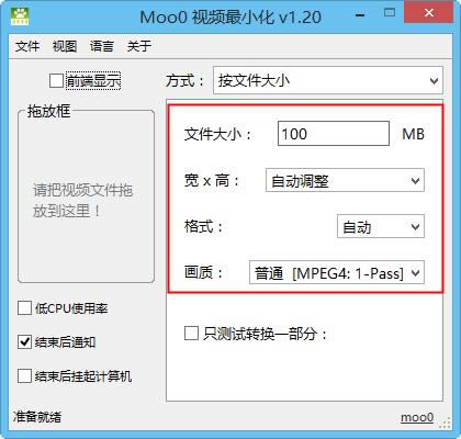 Moo0Ƶѹ-Moo0Ƶѹ v1.29ٷ