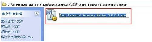 Word Password Recovery Master