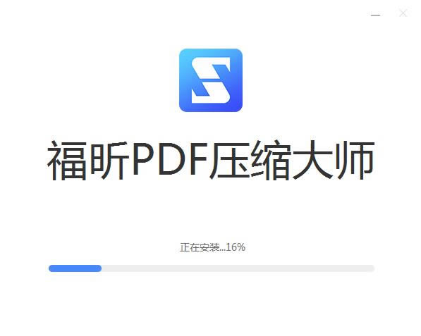 PDFѹʦ-PDFѹ-PDFѹʦ v2.0.0.17ٷ