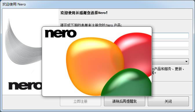 nero express-nero̿¼-nero express v11.2.4.100ƽ