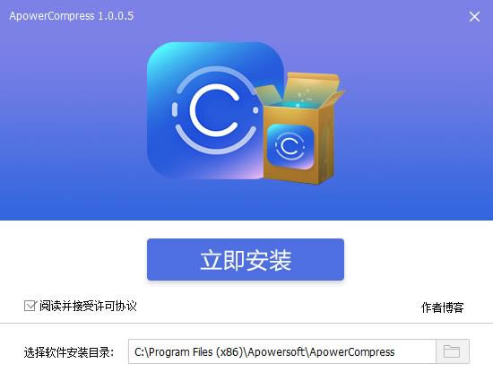 ApowerCompress-רҵѹ-ApowerCompress v1.0.0.5ٷ