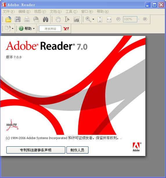 adobe reader 7.07İ ° 0