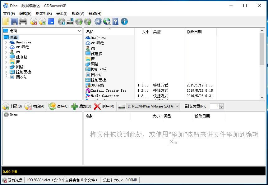 CDBurnerXP Portable(¼)-CDBurnerXP Portable(¼) v4.5.6.5943ٷ