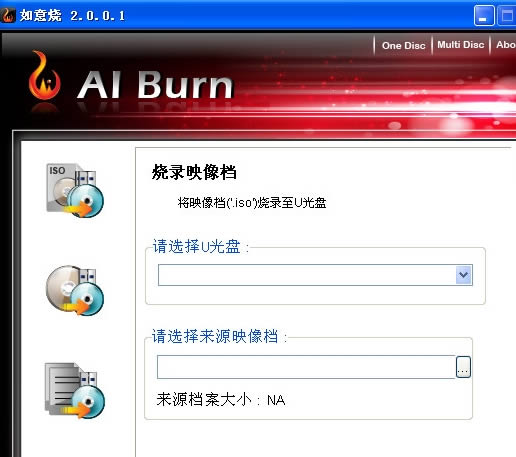  AIBurn- AIBurn v2.0.0.1ɫ