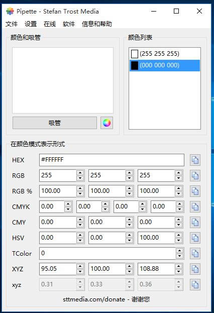 ȡɫ(Pipette)-ȡɫ-ȡɫ(Pipette) v19.15ɫ