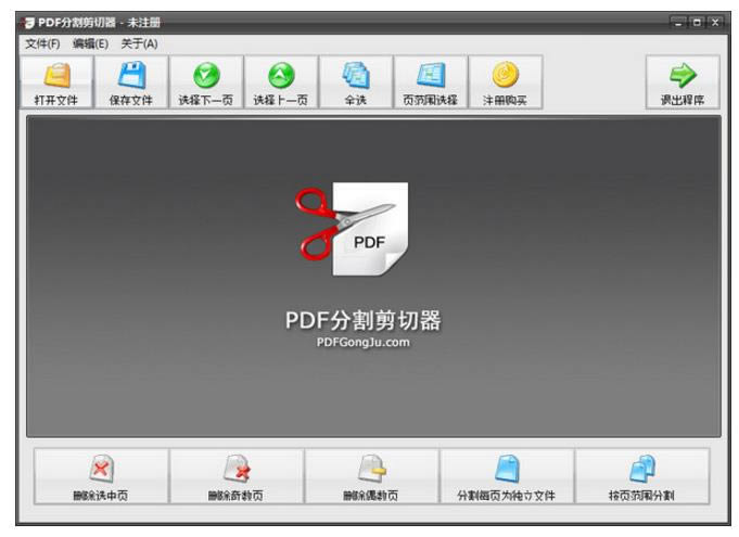 PDFָ-PDFָ v2.3ٷ