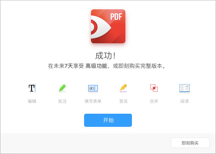 PDF Expert for Mac-PDFĶ༭-PDF Expert for Mac v2.2.2ٷ