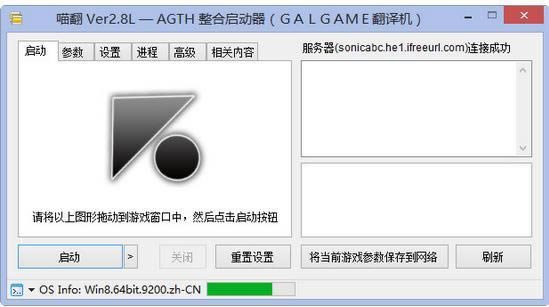 galgame-Ϸ-galgame v1.0.2.8ٷ