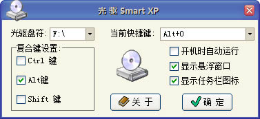 Smart XP-Smart XP v1.4.0.0ʽ