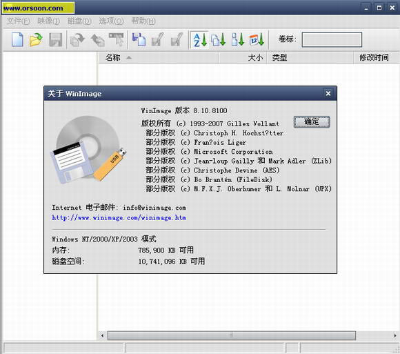 WinImage-WinImage v9.0.0.9000ʽ