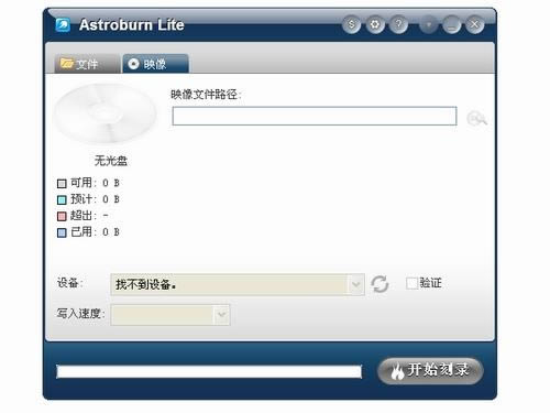 Astroburn Free-̿¼-Astroburn Free v2.0.0.204ٷ