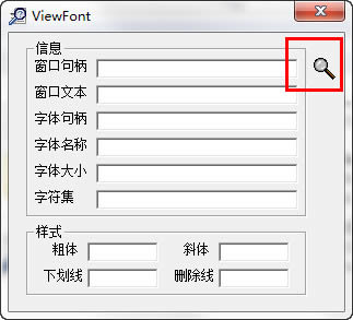 ؼƲ鿴 Viewfont-ؼƲ鿴 Viewfont v1.0ɫ