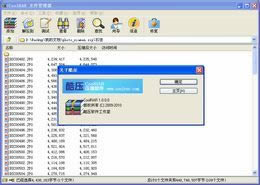 ѹ CoolRAR-ѹѹ-ѹ CoolRAR v1.7.3.0ʽ