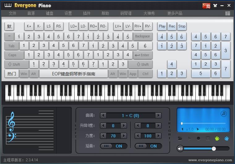 ˸ Everyone Piano-Ըģ-˸ Everyone Piano v2.3.4.14ٷ