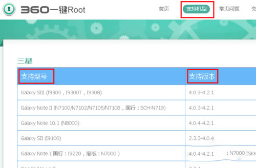 360һroot-360һroot-360һroot v5.3.7.0ٷ