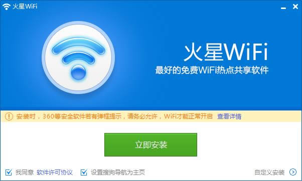 wifi-WiFi-wifi v5.1.0.1ٷ