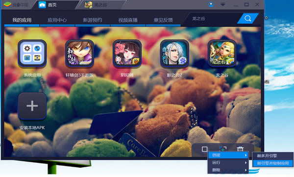 BlueStacks-׿ģ-BlueStacks v4.100.6ٷ