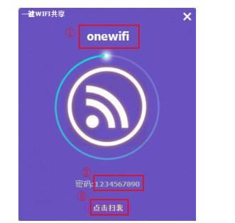 һwifi-һwifi-һwifi v1.0.1.245ɫѰ