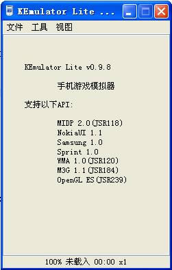 kemulator lite-JavaֻϷģ-kemulator lite v0.98ɫ