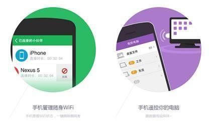 360wifi-360wifi-360wifi v5.3.0.5000ٷ