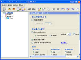 Actual Window Minimizer-̻-Actual Window Minimizer v8.11.2.0Ѱ