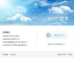 Root-Root v1.9.4.0ٷ