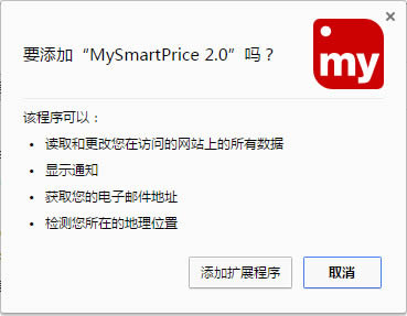 MySmartPrice-ȼ۲-MySmartPrice v2.1ٷ